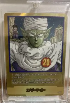 ドラゴンボール マンガブースター1 エナジーマーカー 金　二十巻　E-55