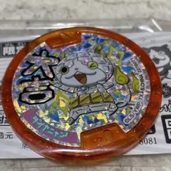 妖怪メダル　ダイヤニャン　大吉メダル