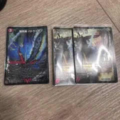 バトライ刃