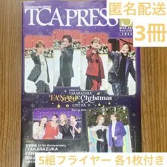 Item thumbnail for item 00c2af1a-5e48-4cb7-8aaf-9e7d9ffb9e23