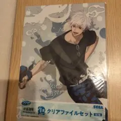 SEGAラッキーくじ呪術廻戦 I賞クリアファイルセット　五条悟