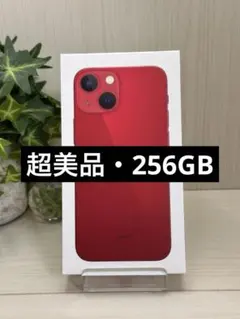 2026年最新】iphone13 128 未使用の人気アイテム - メルカリ