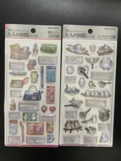 chato様 リクエスト 2点 まとめ商品