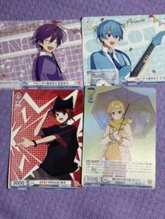 トレーディングカードゲーム　すとぷり、ヴァイスシュヴァルツ　ブラウ ころん