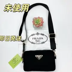 未使用PRADAショルダーバッグ ノベルティ PRADA プラダ ノベルティ ショルダーバッグの買取実績 | 買取