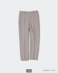 美品ユニクロ　スマートアンクルパンツ　M