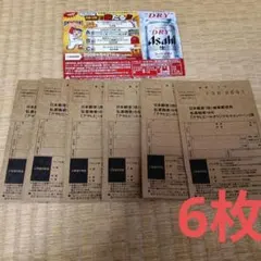 スーパードライ応募ハガキ　広島東洋カープ　中四国エリア限定　カープチケットのサムネイル
