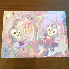 香港ディズニー　20周年　トレカ　ステラルー 2枚セット　ダッフィー&フレンズ