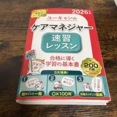 2026年最新】裁断済みの人気アイテム - メルカリ