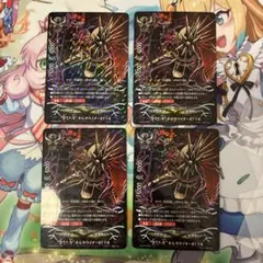 バディファイト “堕ちた牙”オルカライナ・オドリオ 4枚