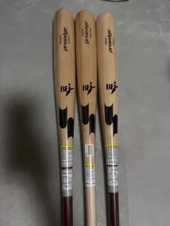 MR mr硬式木製バット 2本セット フルオーダー MR mr硬式木製バット 2本セット フルオーダー - メルカリ