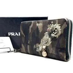 プラダ　長財布 ラウンドファスナー テスートナイロン ドラゴン カモフラ
