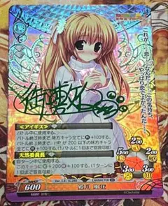 モンコレ TCG VF 花園の歌姫プレッツェル ブシロ モンスターコレクション モンコレ TCG VF 花園の歌姫プレッツェル ブシロ モンスター