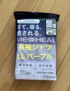 みみみ《プロフ必読・即日発送》様 リクエスト 3点 まとめ商品
