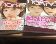 shun様 リクエスト 2点 まとめ商品