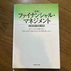 Item thumbnail for item 4a75892f-e5c1-4159-864f-0ac240ccc731