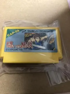 ▪️終活中▪️FCカセットのみ▪️闘いの挽歌