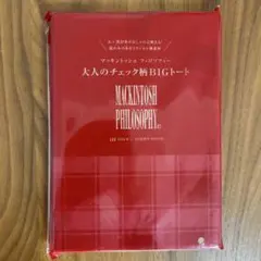 MACKINTOSH PHILOSOPHY チェック柄BIGトート