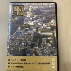 2025年最新】世界遺産 デアゴスティーニの人気アイテム - メルカリ