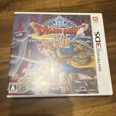 ドラゴンクエストVIII 空と海と大地と呪われし姫君 3DSのサムネイル