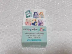 プロセカ エピカ Birthday BOX