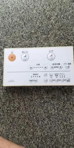 TOTO ウォシュレットリモコンのサムネイル
