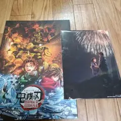 鬼滅の刃 無限城編 　映画特典 第8弾　恋雪ver　パンフレット　２個セット