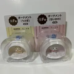 ちいかわ　エニマイくじ　F賞　オーナメント
