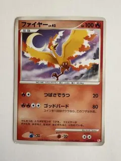 ファイヤー lv.33 ポケモンカード - メルカリ