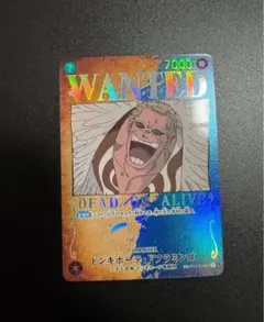 ドンキホーテ・ドフラミンゴ SR パラレル ST03-009