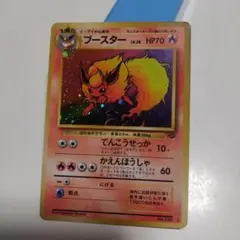 ブースター ☆ 第2弾拡張パック ポケモンジャングル - メルカリ