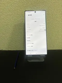 Samsung Galaxy Note10+ SCV45 本体