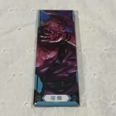 呪術廻戦 両面宿儺 缶バッジ