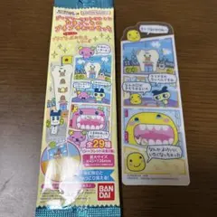 ゆもみ様 リクエスト 2点 まとめ商品