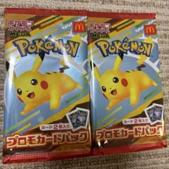 新品未開封　ポケモンカード　プロモカードパック 2パック