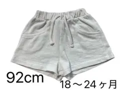 zara ベビー服　パンツ　92cm 18〜24ヶ月　スウェットパンツ