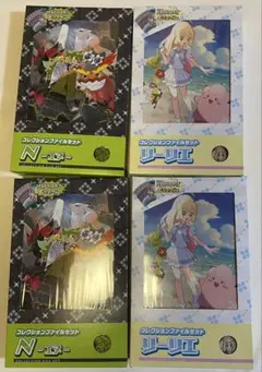 【新品・未開封】バトルパートナーズ　コレクションファイルセット　4点　まとめ売り