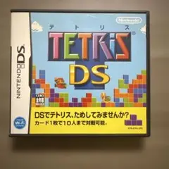 テトリスDS