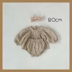 ベビー ギンガムチェック セットアップ ベージュ 綿100% 80㎝ かわいい