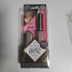コイズミ コードレス前髪アイロン　KHR-6420