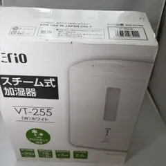 Serio スチーム式加湿器 VT-255 ホワイトのサムネイル