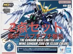 2026年最新】ウイングガンダムゼロ 限定の人気アイテム - メルカリ