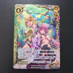 2026年最新】ルクスリアの人気アイテム - メルカリ