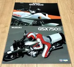 2026年最新】GSX750sの人気アイテム - メルカリ