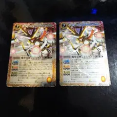 極美品】バトルスピリッツ 魔導双神ジェミナイズ 初期レリーフ | Mercari
