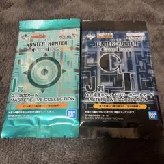 ハンターハンター　1番くじ　I賞　J賞　未開封