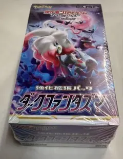 希少　ポケモンカードゲーム　ダークファンタズマ　シュリンク付き　未開封