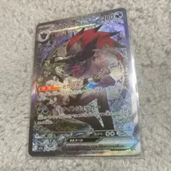 Nのゾロアークex SAR M2a 242/193 メガドリームex