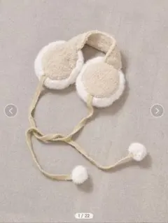 【新品未使用】SNIDEL ニットイヤーマフ アイボリー