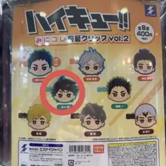 ハイキュー みにコレ 前髪クリップ vol.2 及川徹